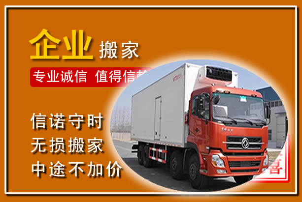 崇仁工厂单位搬迁